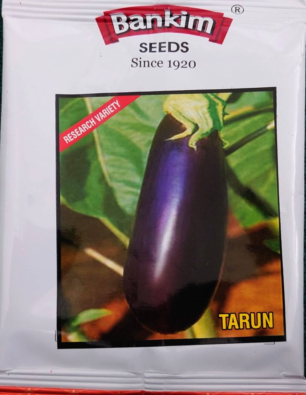 বেগুন তারুন । Tarun