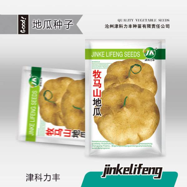 মুমা মাউন্টেন সুইট পটেটো – ৫ গ্রাম | Muma Mountain Sweet Potato