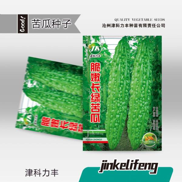 দীর্ঘ সবুজ করলা – প্রায় ১০ বীজ | Long Green Bitter Melon