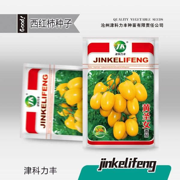 ইয়েলো সেন্ট চেরি টমেটো– প্রায় ২০০ ক্যাপসুল | Yellow Saint Cherry tomato