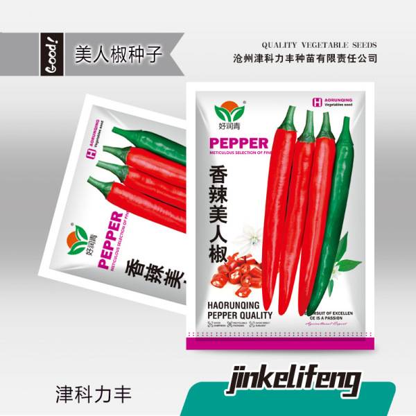 স্পাইসি বিউটি পেপার – ৫ গ্রাম (প্রায় ৫০০ বীজ) | Spicy Beauty Pepper