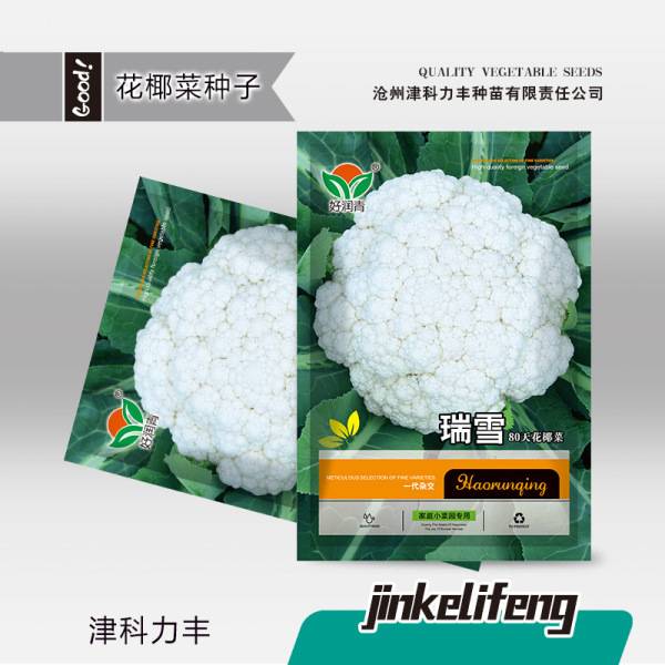 রুইশু ফুলকপি – প্রায় ২০০ পিস | Ruixue Cauliflower